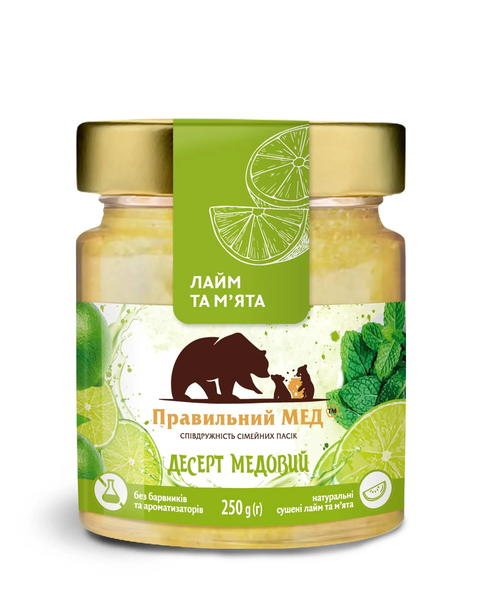 250_honey_lime_mint_transparetn-1 copy Мед з лаймом і м'ятою (мохіто) с/б 250 г - Зображення 1