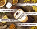 Набір подарунковий "Бджолина аптечка - настоянки" - Зображення 5