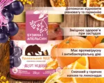 Набір подарунковий «Медові десерти»  Premium - Зображення 9