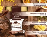 Набір подарунковий «Медові десерти»  Premium - Зображення 5