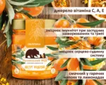 Набір подарунковий «Медові десерти»  Premium - Зображення 7