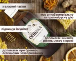Набір подарунковий "Бджолина аптечка - настоянки" - Зображення 4