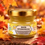 Мазь прополісна 20 г