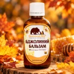Настоянка прополісу «Бджолиний бальзам», 10% с/б 50 мл