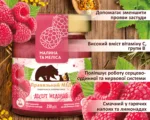 Набір подарунковий «Медові десерти»  Premium - Зображення 8