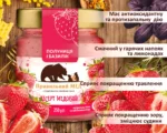 Набір подарунковий «Медові десерти»  Premium - Зображення 10
