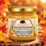 Коктейль "Трутневе молочко" с/б 260 г
